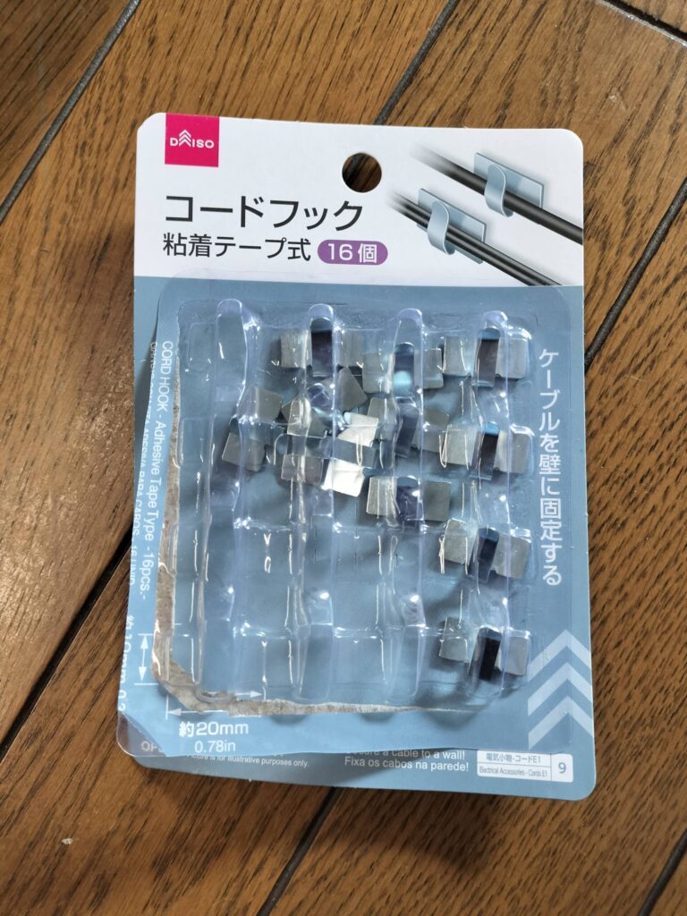 DAISOのコードフック（粘着テープ式）16個入りのパッケージ。開封済み。