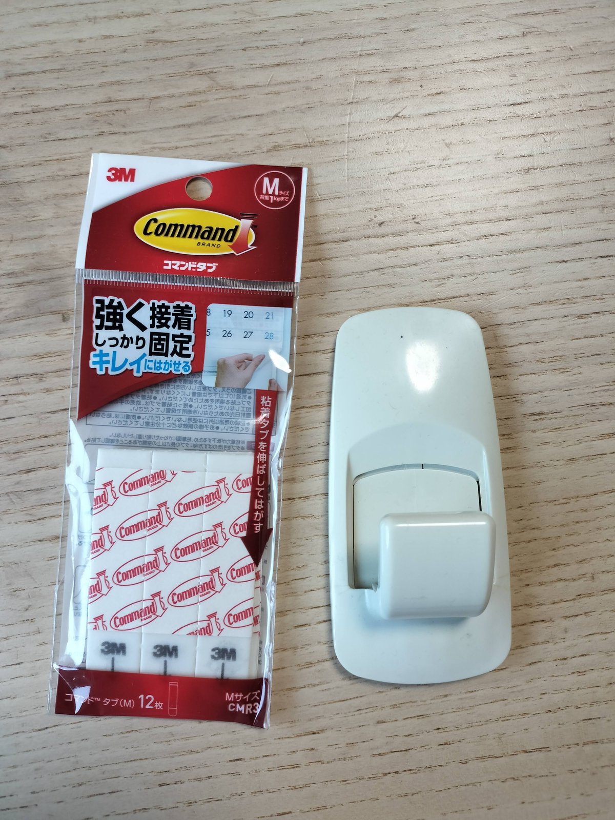 3Mコマンドタブの壁掛けフックと粘着テープのパッケージ