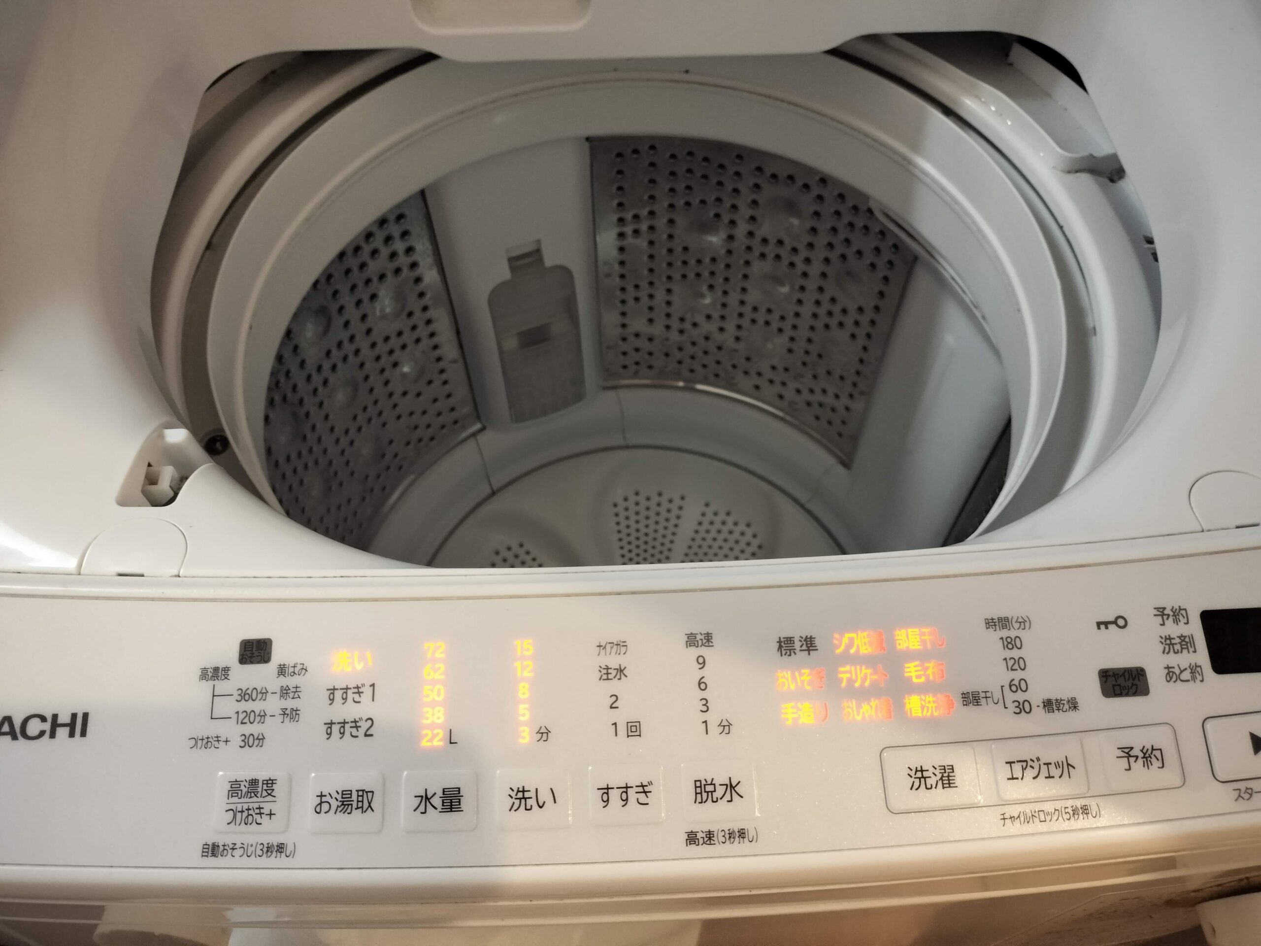 縦型洗濯機の洗濯槽の様子