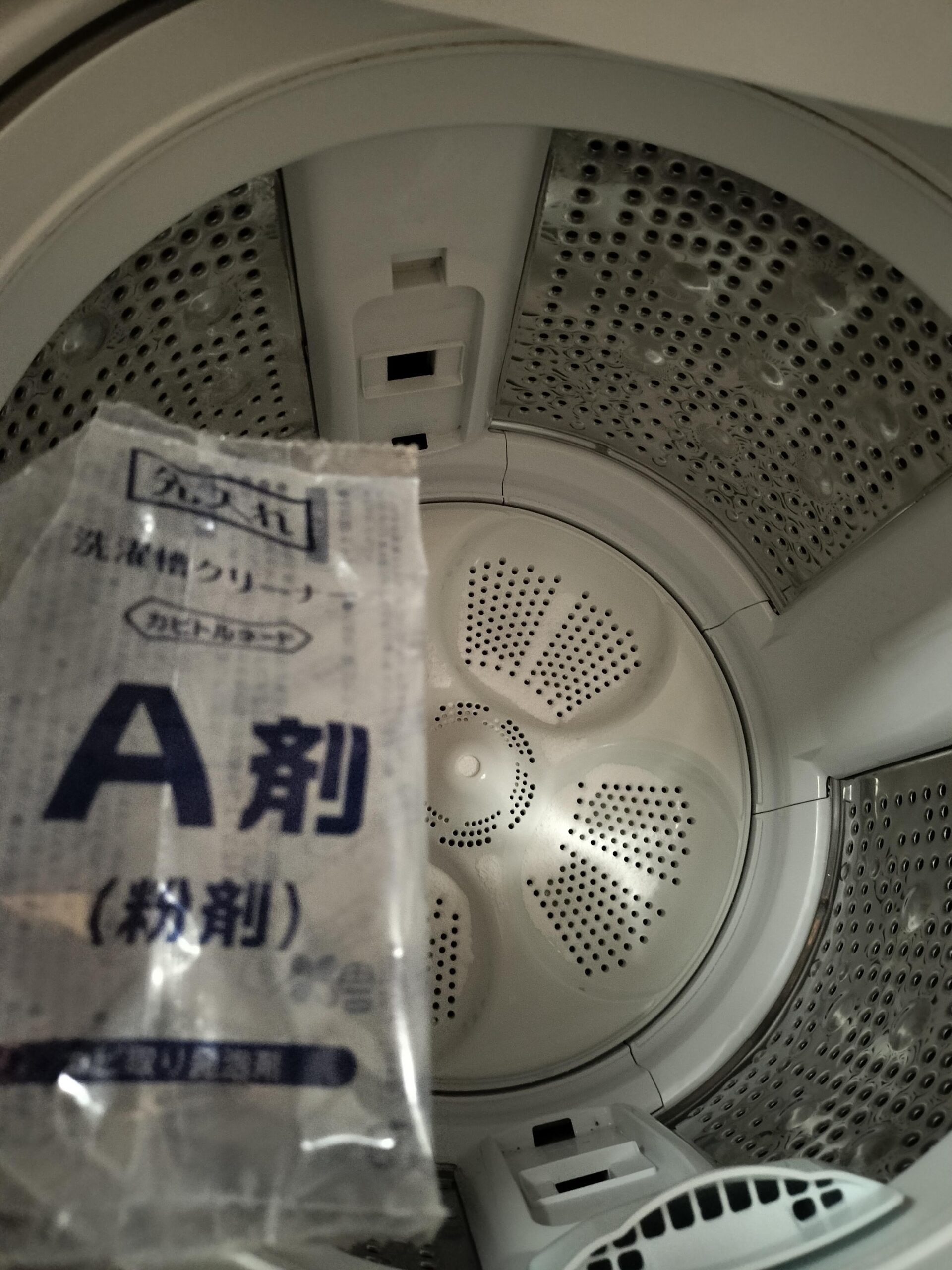 カビトルネードA剤を投入している様子
